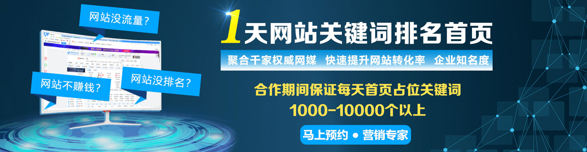 仁怀百度竞价排名