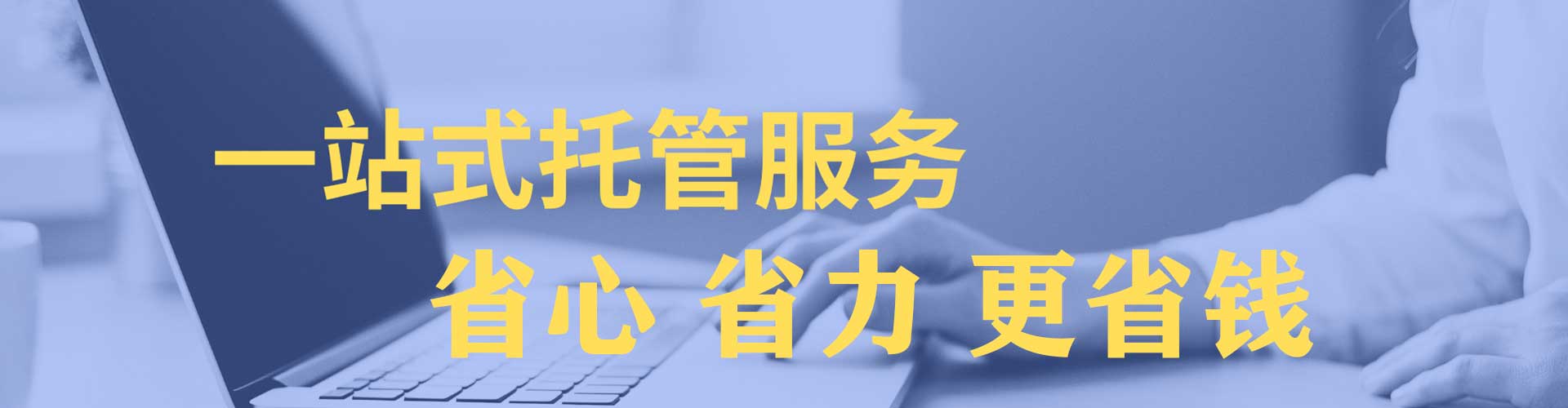 仁怀百度竞价代理