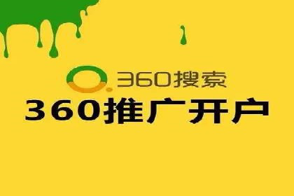 网络推广与竞价优化案例分享