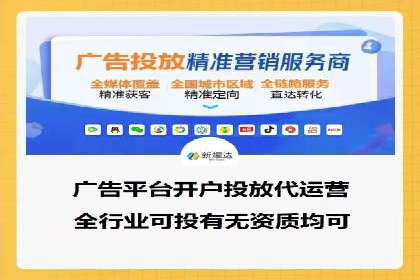 360信息流广告：化妆品行业投放效果展示